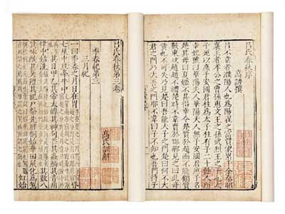 Oudste boek over Qi Gong