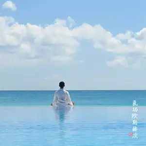 Qi Gong Mentaal – Rust en Aandacht